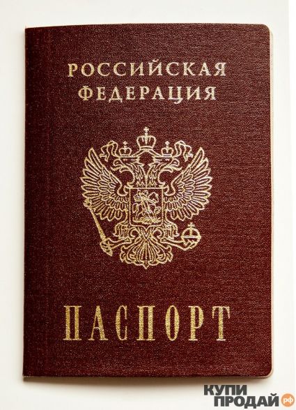 Оказание услуг: Регистрация по месту пребывания в Алтайском крае, в Барнауле.Официально, быстро, не дорого.