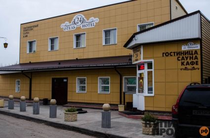 Оказание услуг: Какую снять гостиницу в Барнауле, чтобы обрадовать туриста? «Отель 24 часа» расположен в месте, где начинается интересный прогулочный маршрут. От...
